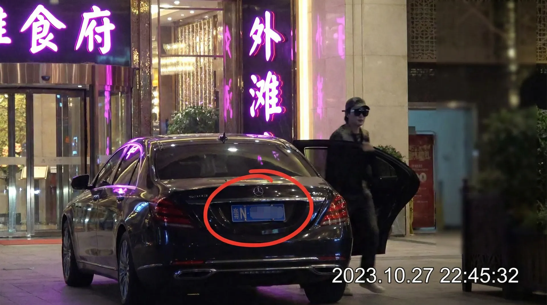 中欧体育 官网 - 豪车餐厅外被拍